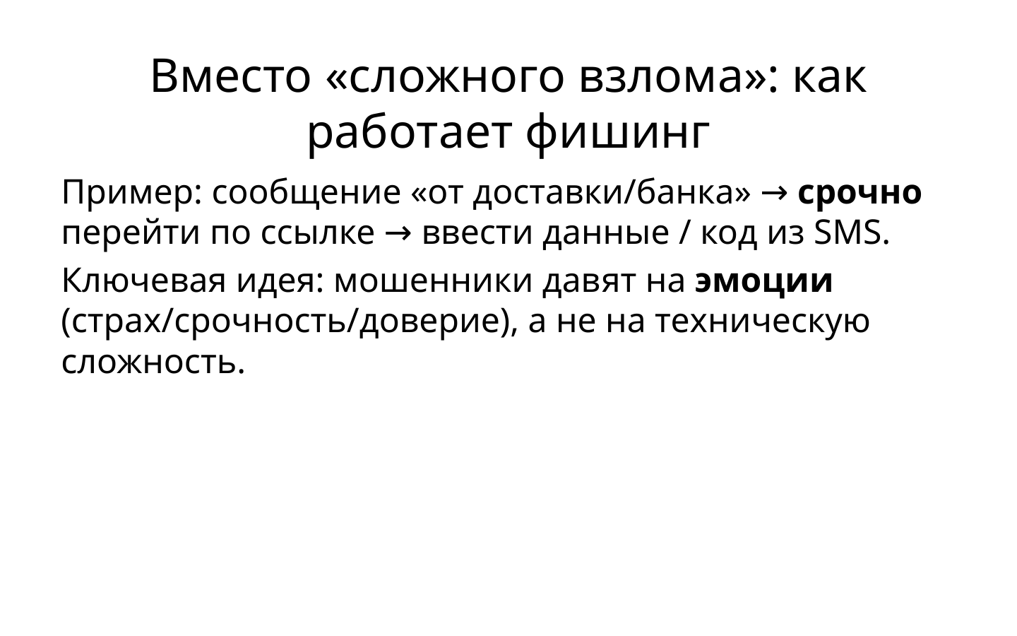 Слайд 4
