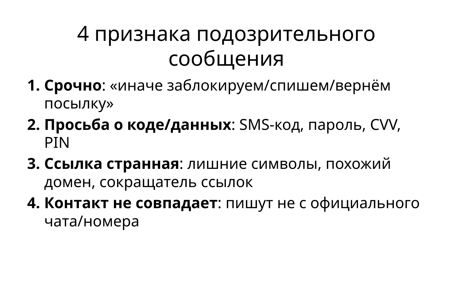 Слайд 5
