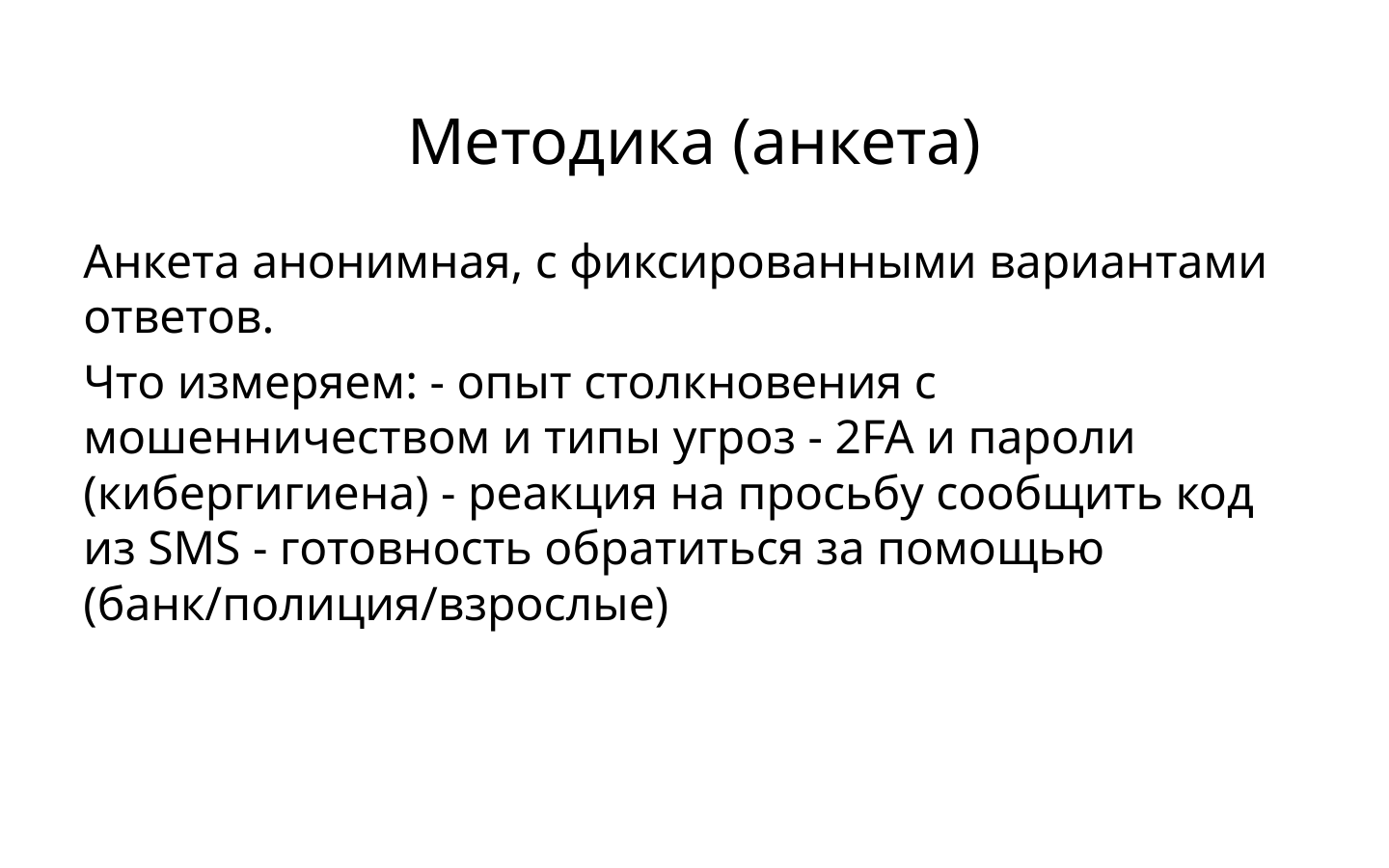 Слайд 6