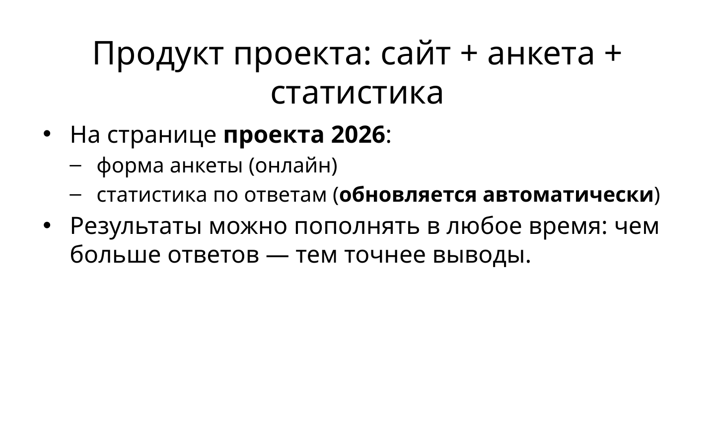 Слайд 7