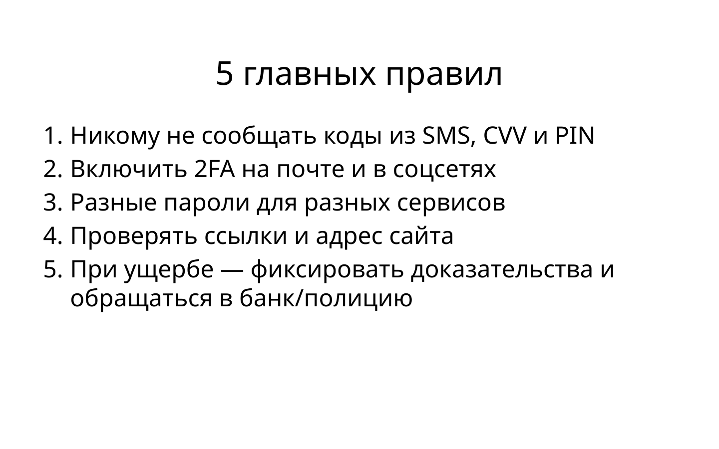 Слайд 9